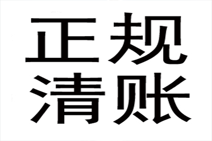 欠款未还咨询律师费用标准